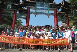 www.sywanfu.com 万孚润滑油，旅游，冰峪沟，山海广场，步云山温泉
